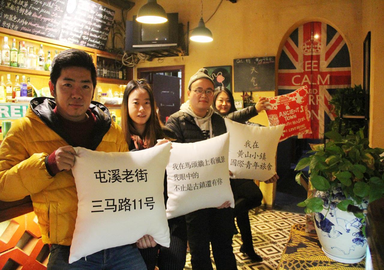Huangshan Ancient Town Old Street Hostel Tunxi Dış mekan fotoğraf